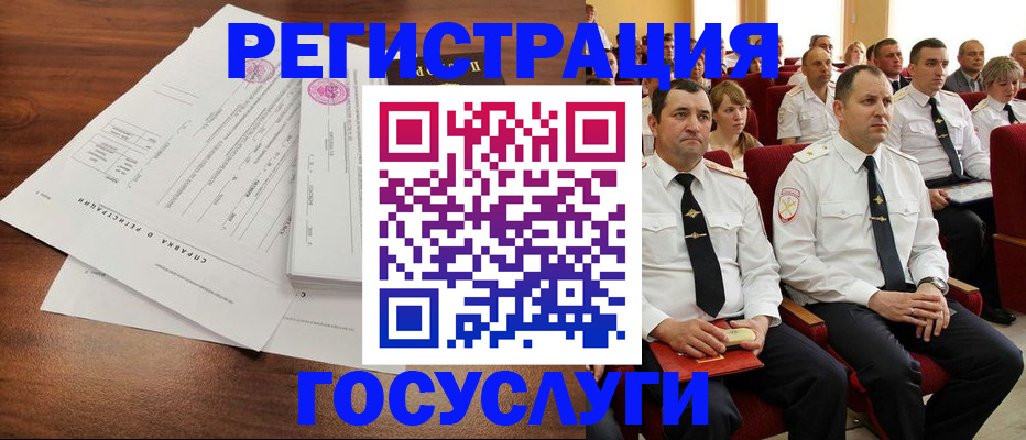 прописка законно в Прохладном